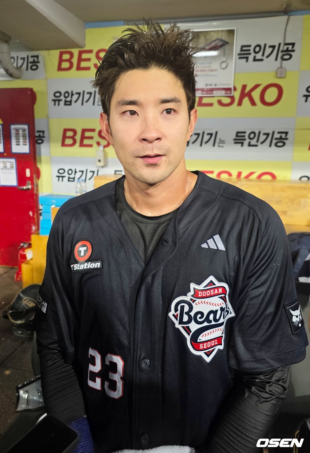 OSEN DB