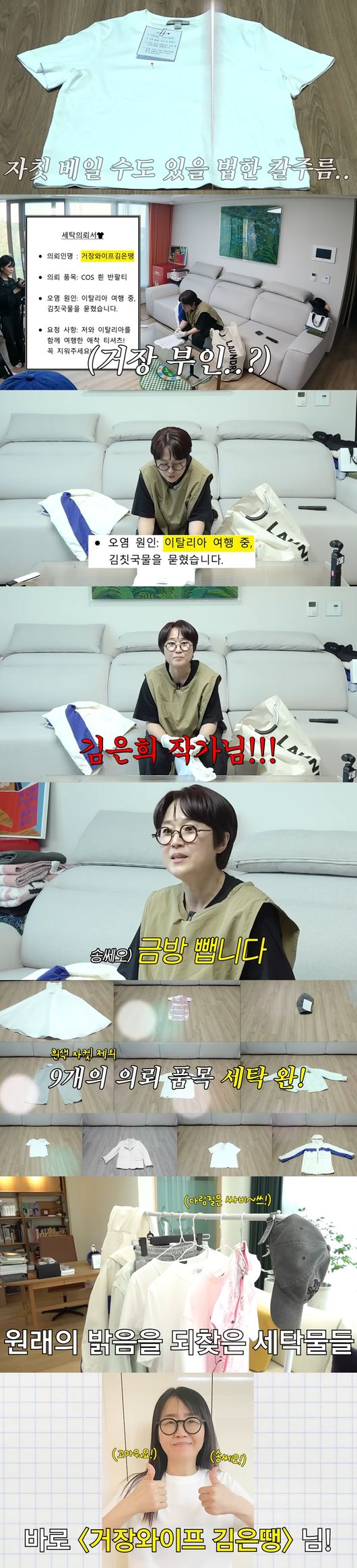 '비보티비' 영상