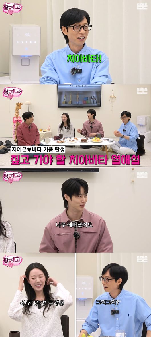 유튜브 영상 캡처