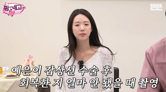 유튜브 영상 캡처