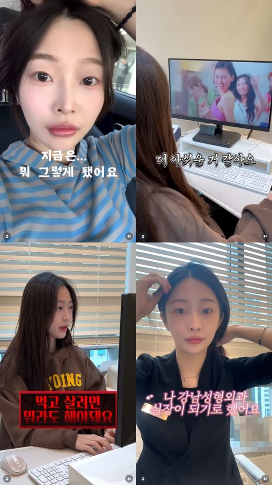 SNS 캡처