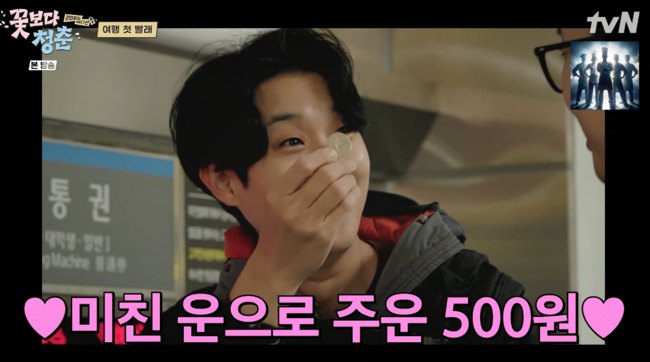 '꽃청춘' 방송
