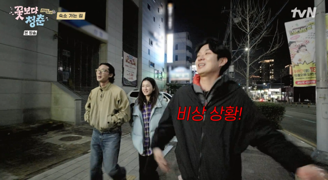 '꽃청춘' 방송