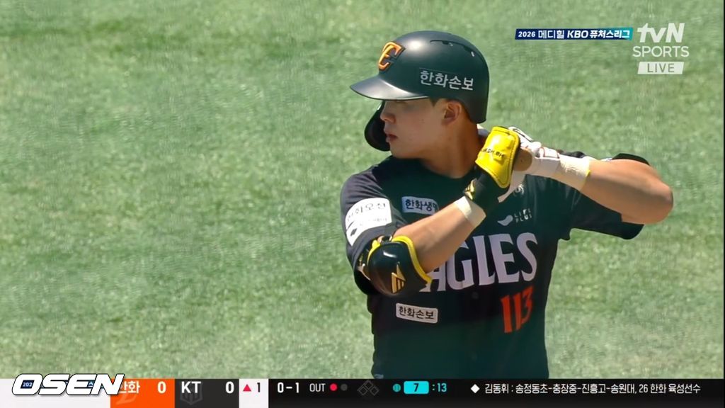 티빙 제공