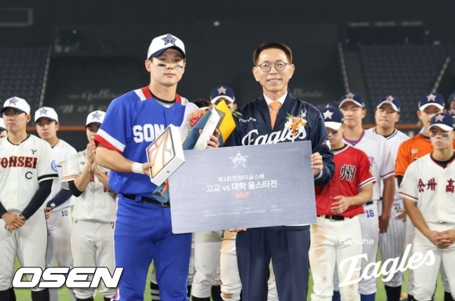 김동휘는 지난해 제3회 한화이글스배 고교 vs 대학 올스타전에 출전해 대회 MVP를 수상했다. / 한화 이글스 제공