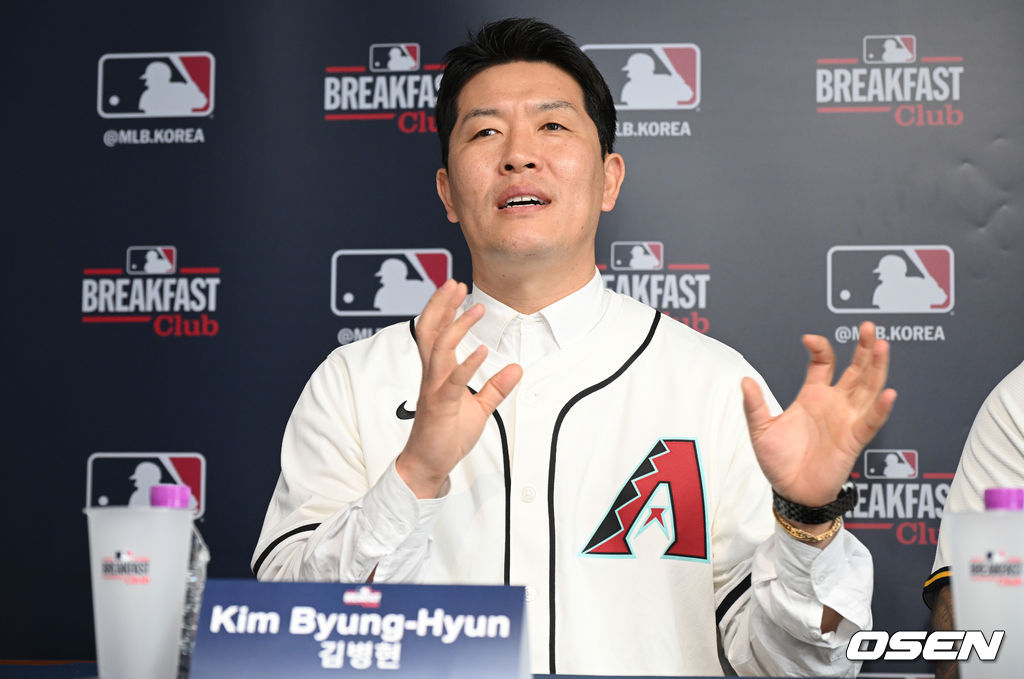 MLB 브렉퍼스트 클럽 김병현