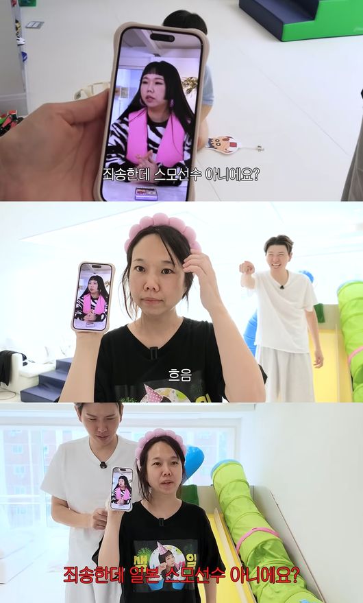 '홍쓴TV' 영상