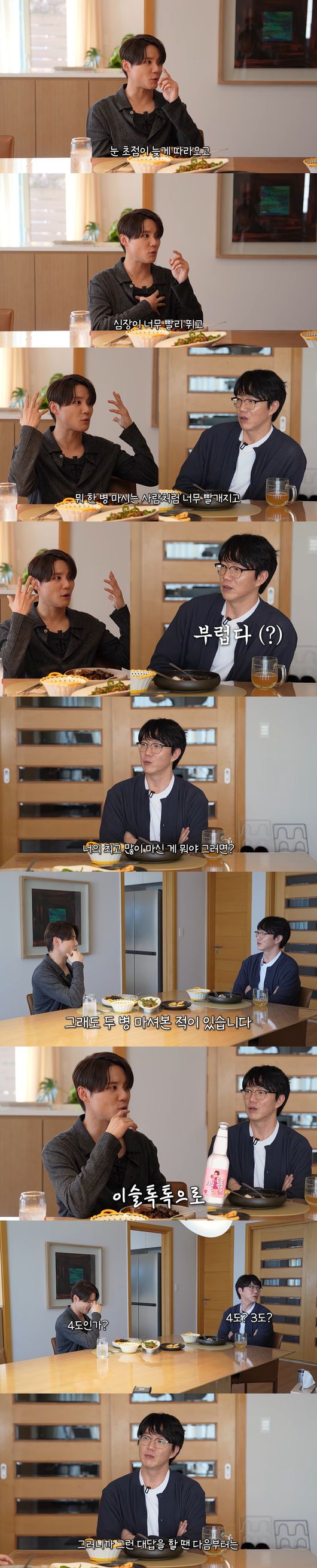 '성시경' 영상