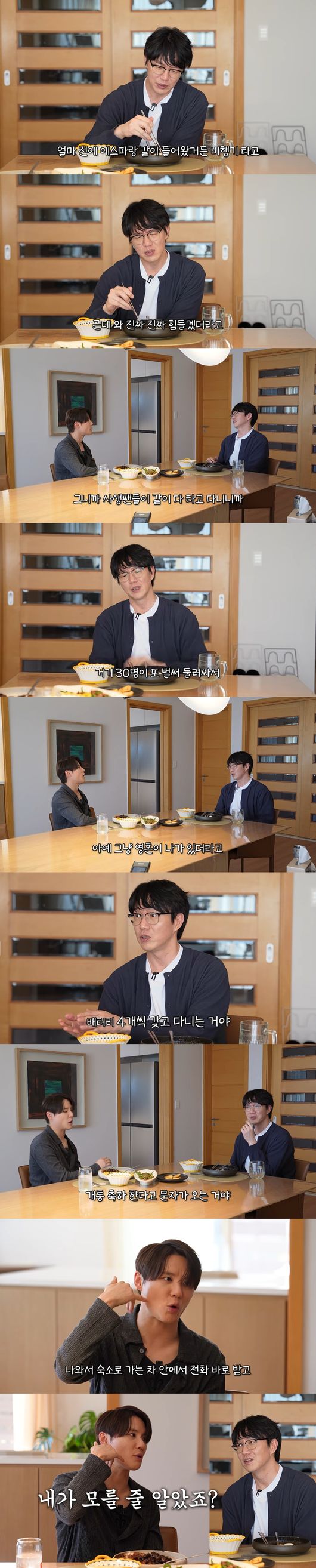 '성시경' 영상