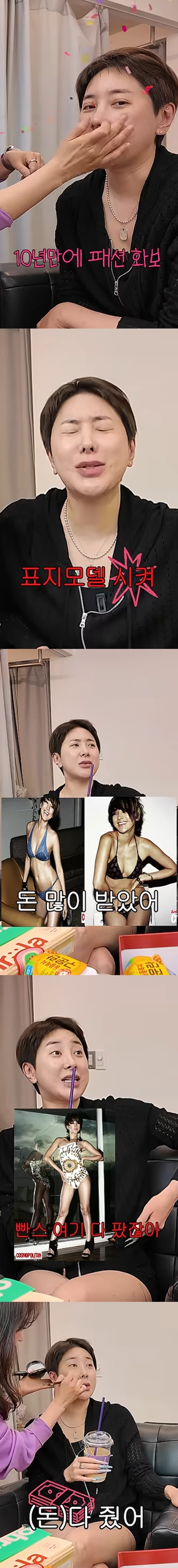 '개과천선 서인영' 영상