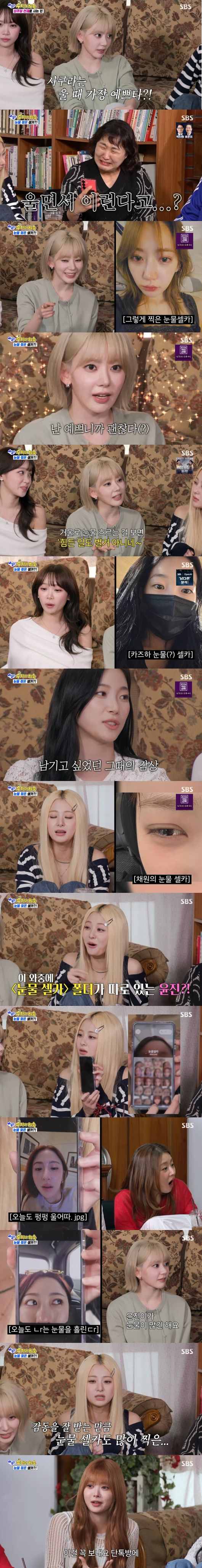 '아근진' 방송