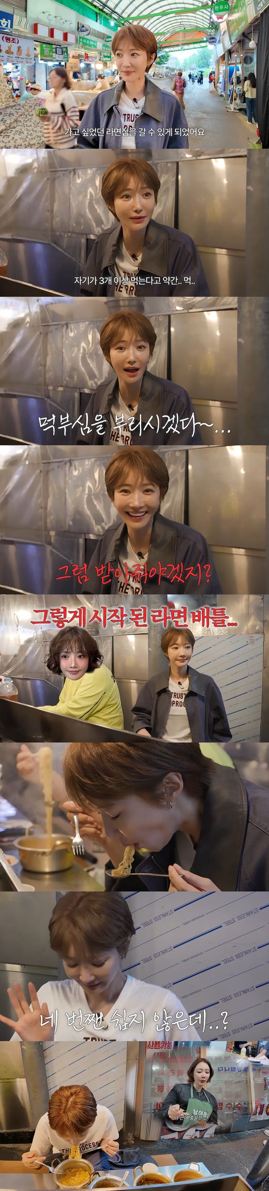 '고준희GO' 영상