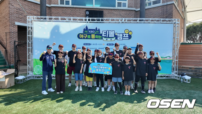 한국티볼연맹 제공