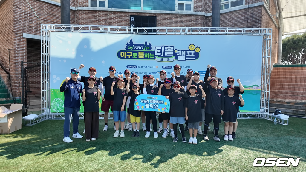 한국티볼연맹 제공