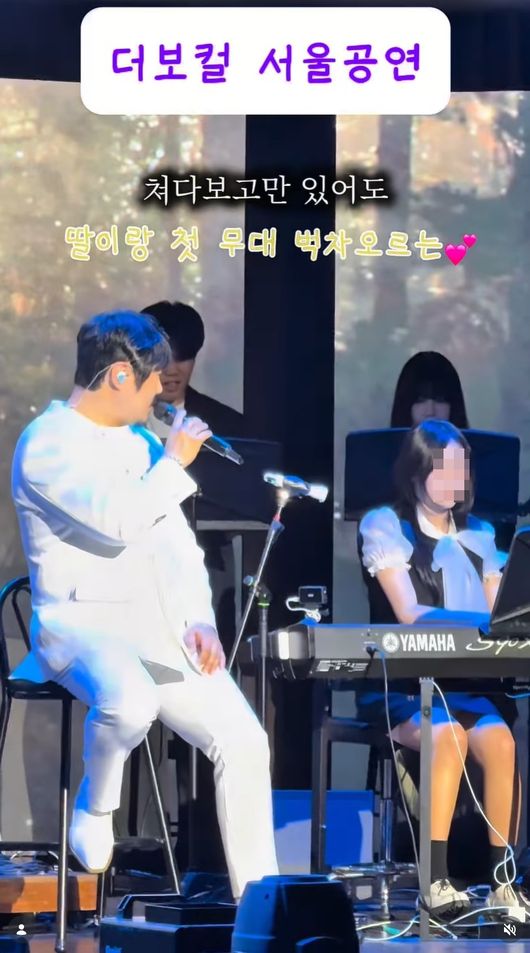 '더 보컬' SNS