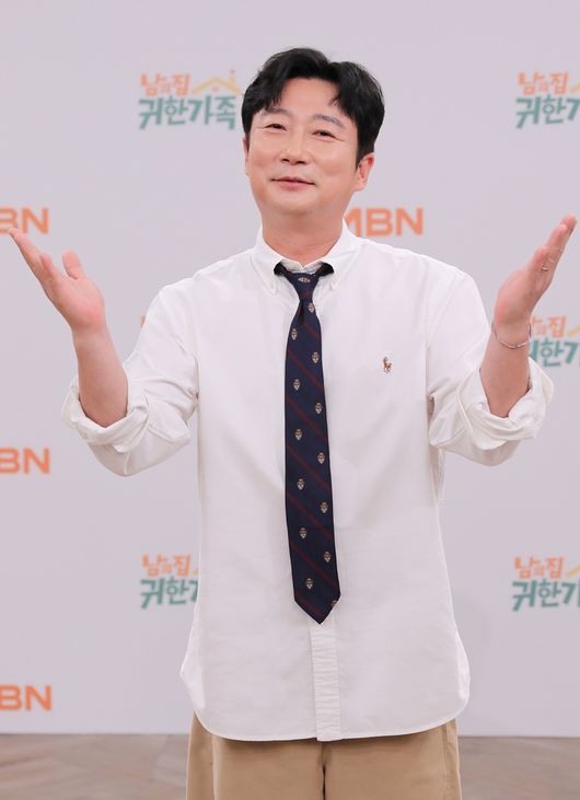 MBN 제공