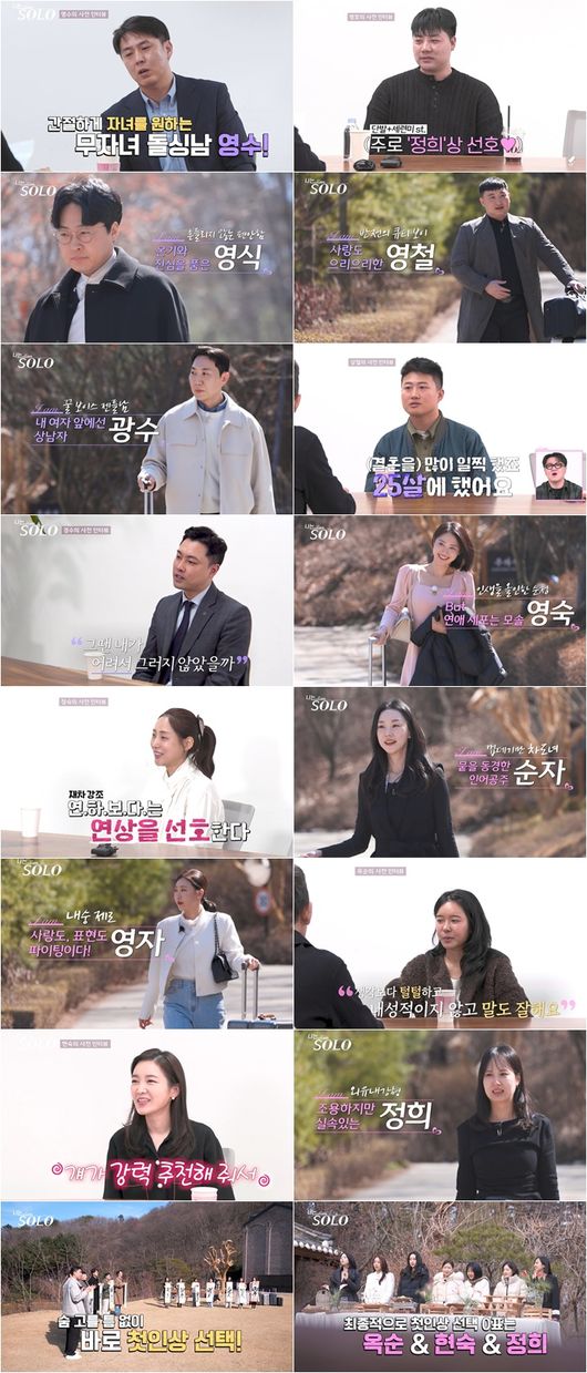 방송 화면 캡처