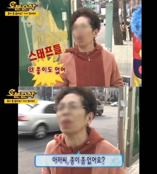 유튜브 영상 캡처