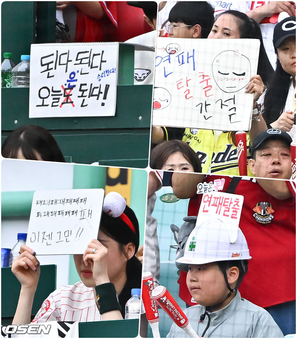 3일 인천 SSG랜더스필드에서 ‘2026 신한 SOL Bank KBO리그’ SSG 랜더스와 키움 히어로즈의 경기가 열렸다.이날 경기에서 SSG는 백승건을, 키움은 로젠버그를 선발투수로 내세웠다.SSG 팬들이 연패 탈출 희망하는 문구를 들고 응원하고 있다.      2026.06.03 / soul1014@osen.co.kr