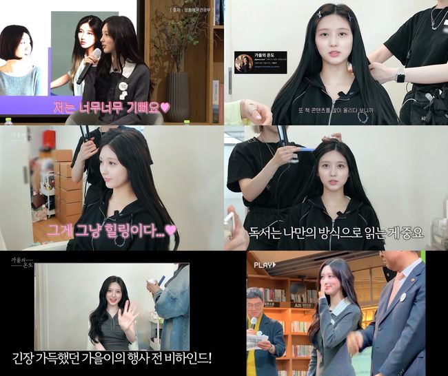 스타쉽엔터테인먼트 제공