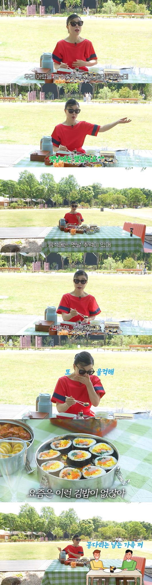 '안녕하세요 최화정이에요' 영상