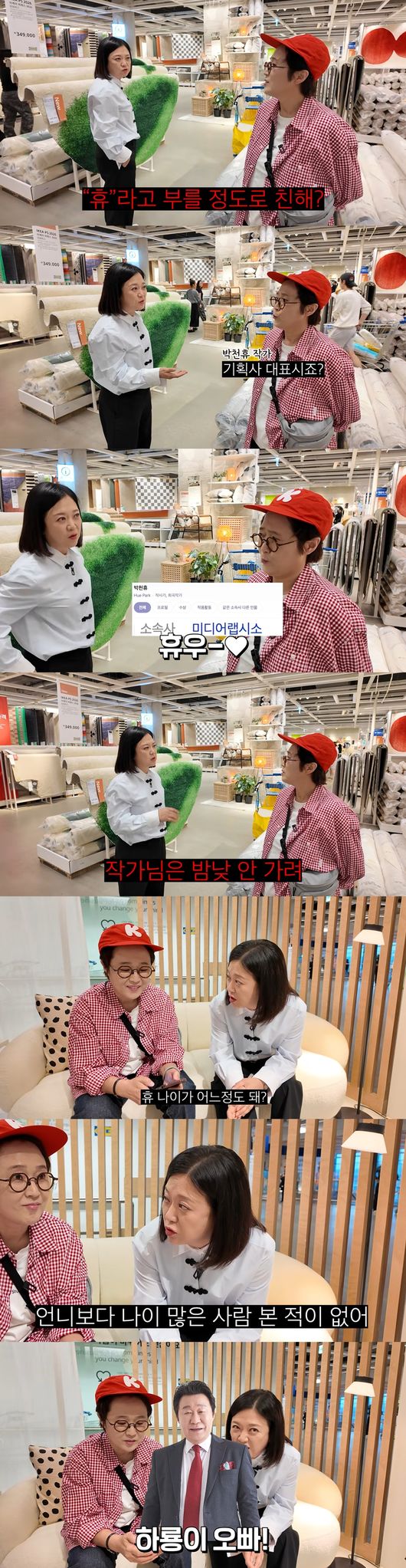 '김숙TV' 영상