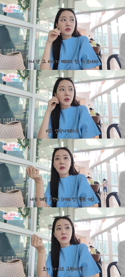 'Go!우리' 영상