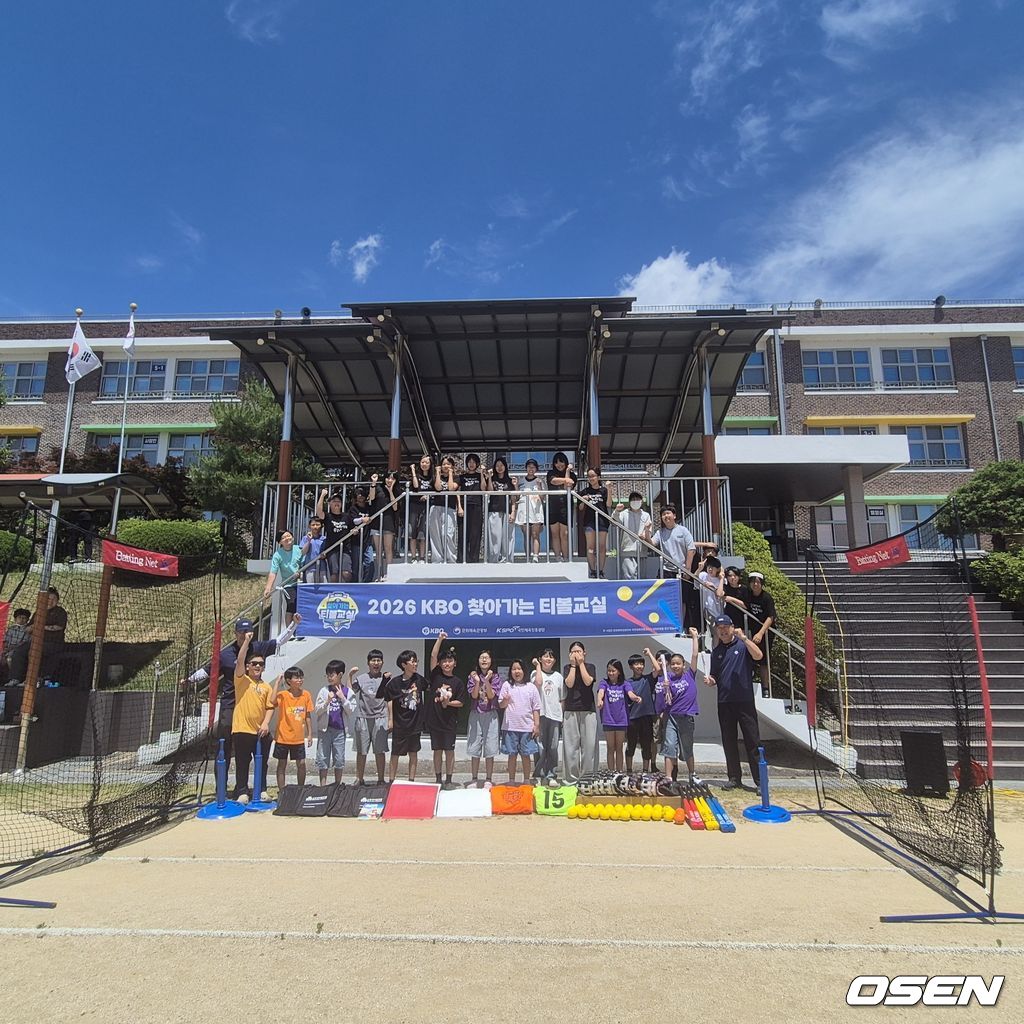 한국티볼연맹 제공
