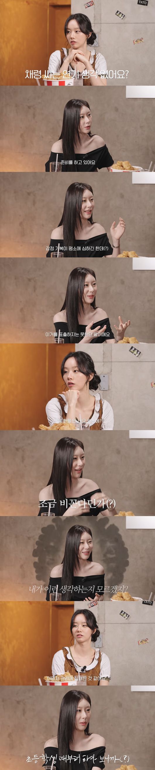 '혜리' 영상