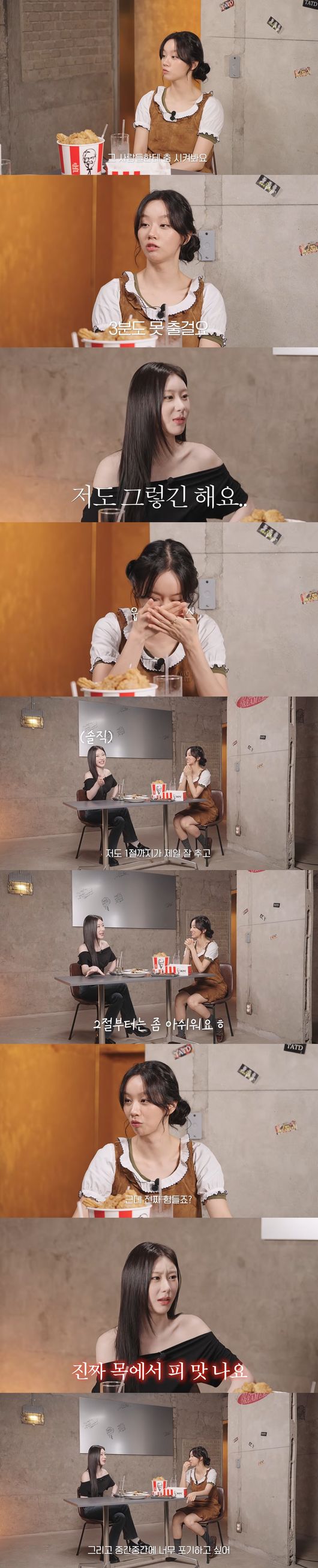 '혜리' 영상