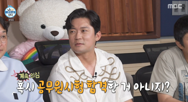 '나혼산' 방송