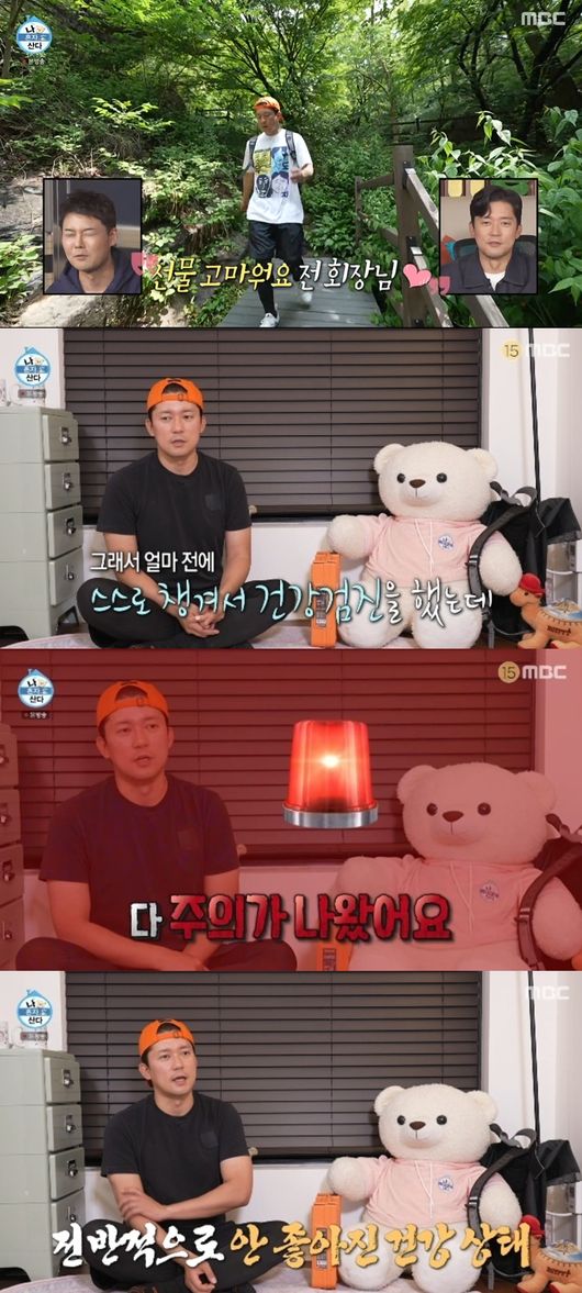 '나혼산' 방송