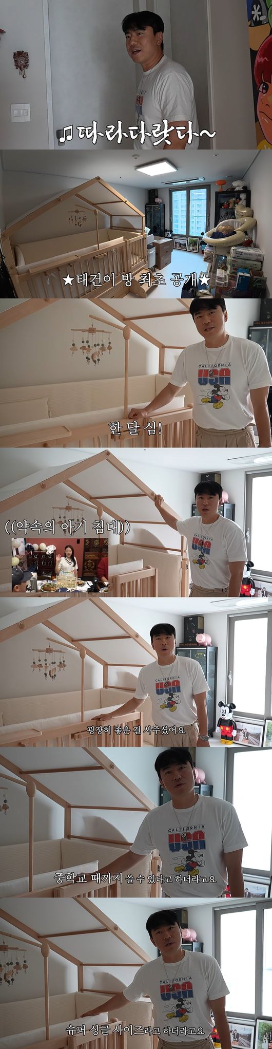 '시언's쿨' 영상