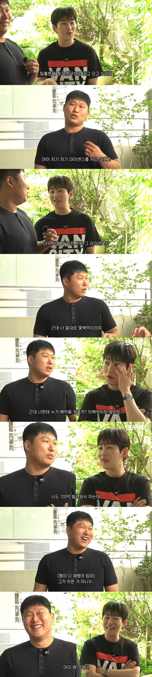 '딘딘은 딘딘' 영상