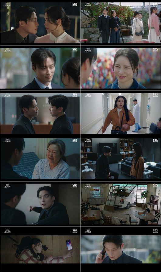 방송 화면 캡처