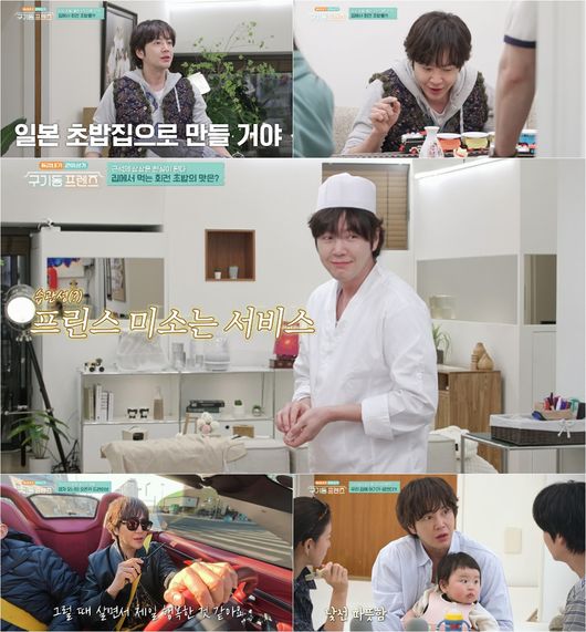 방송 화면 캡처