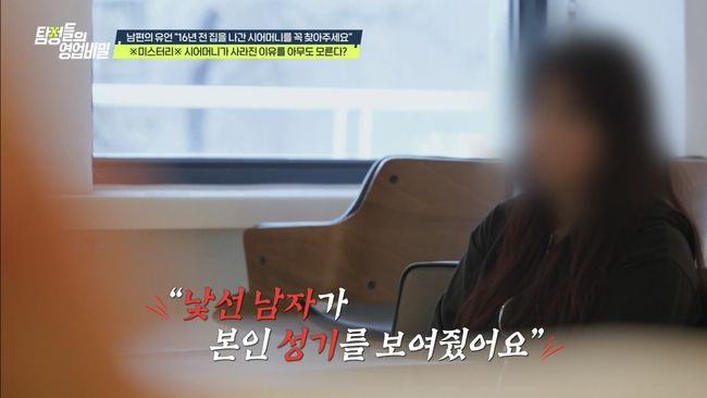 채널A 제공