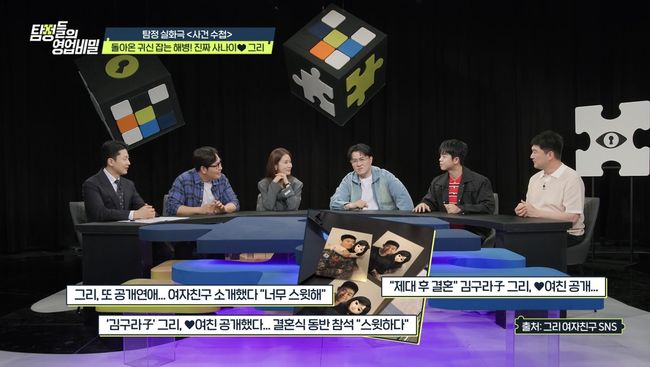 채널A 제공