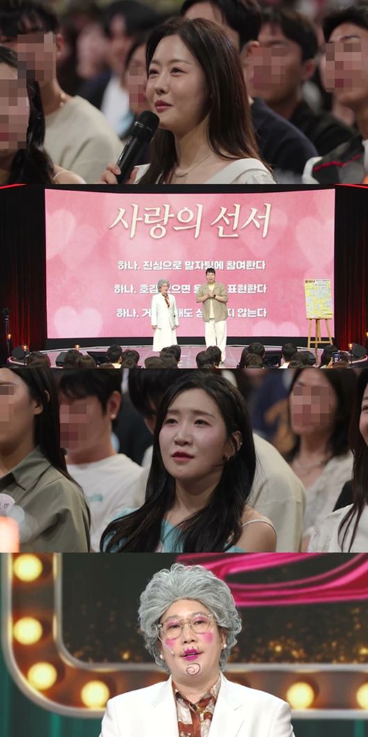 KBS 제공