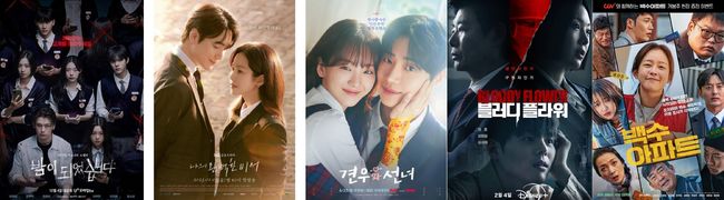이오콘텐츠그룹(MOU 체결) / 작품 포스터(이오콘텐츠그룹,TV TOKYO) 제공