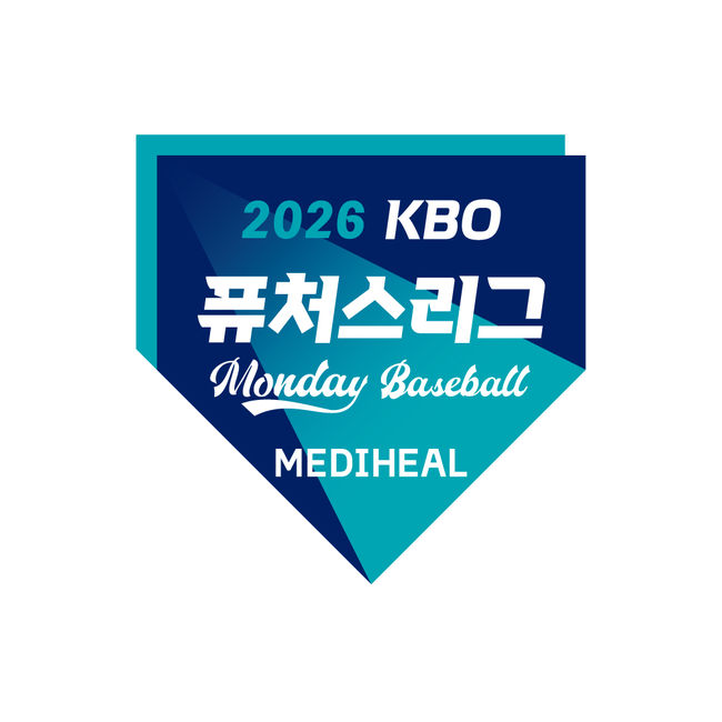 2026 메디힐 KBO 퓨처스리그 ‘먼데이 나잇 베이스볼’이 8일 오후 6시 30분 울산 문수야구장에서 열린다. 이날 울산과 KIA의 경기는 tvN SPORTS와 TVING을 통해 생중계된다.