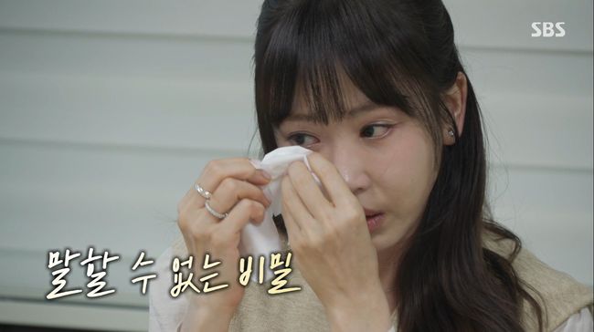 방송 화면 캡처