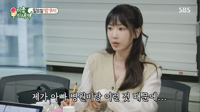 방송 화면 캡처