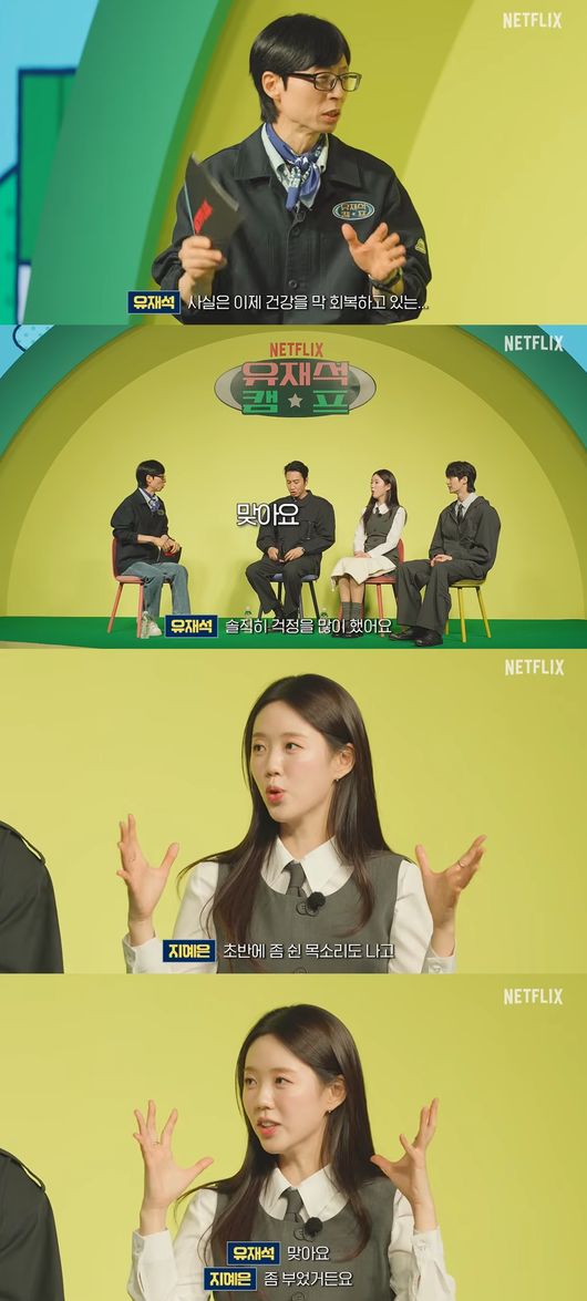 '넷플릭스 코리아' 영상