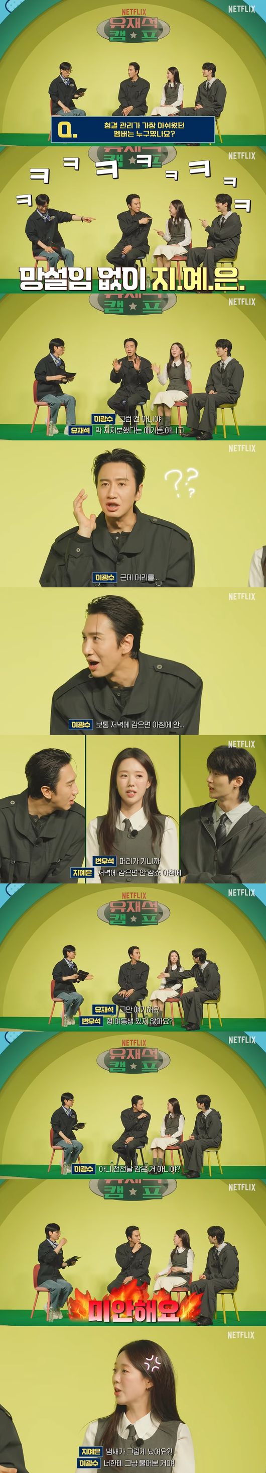 '넷플릭스 코리아' 영상