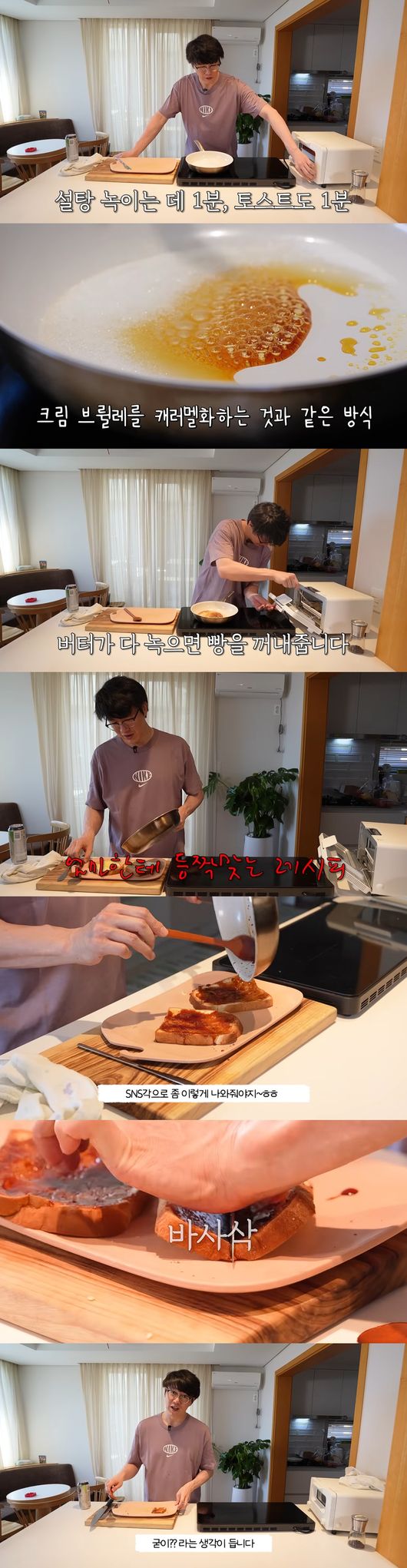 '성시경' 영상