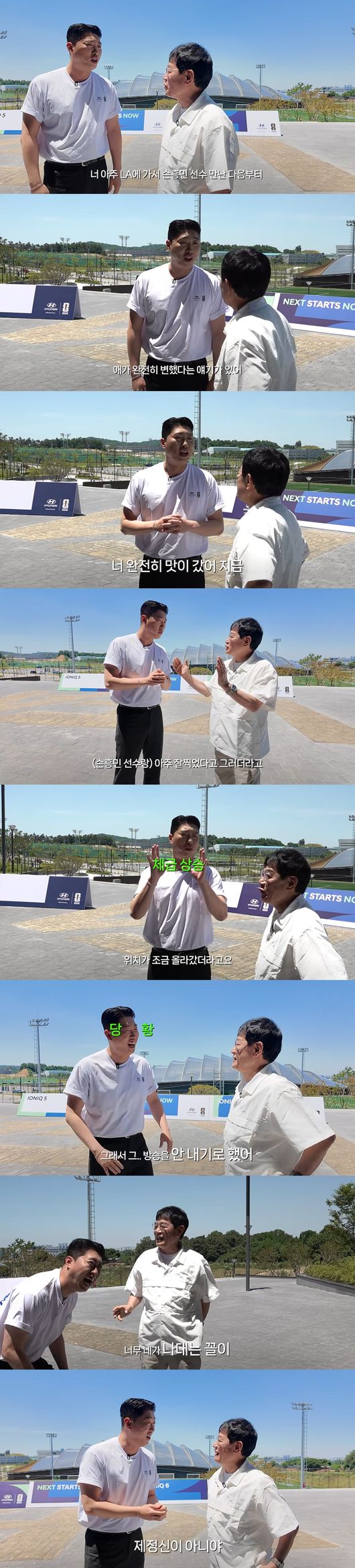 '갓경규' 영상