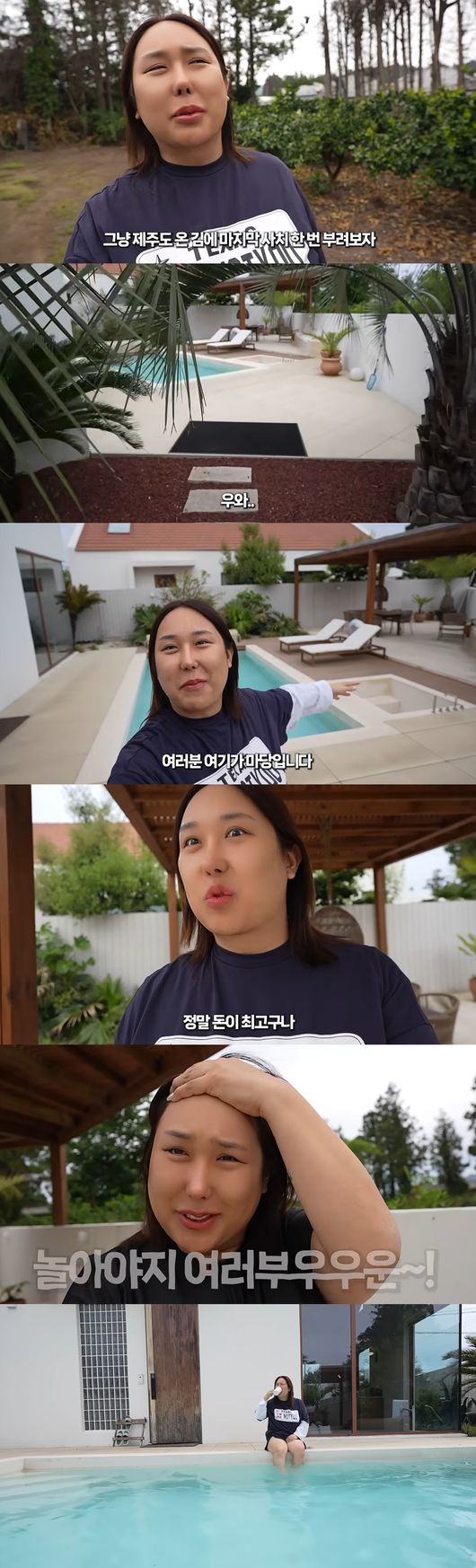 '풍자테레비' 영상