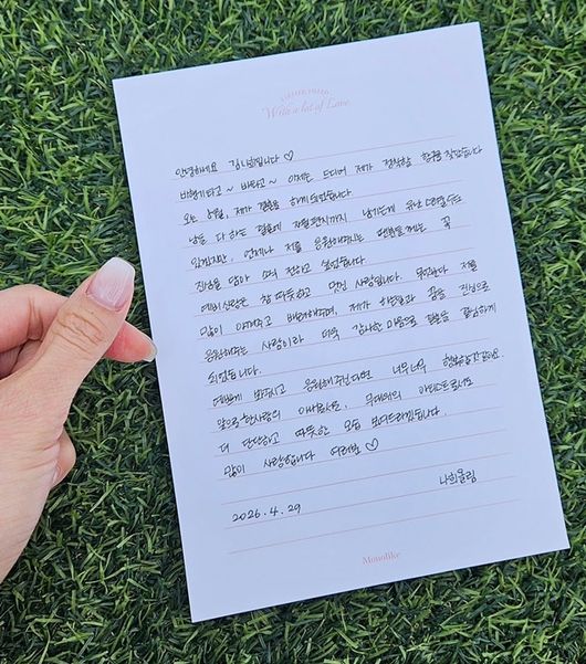 김나희 SNS