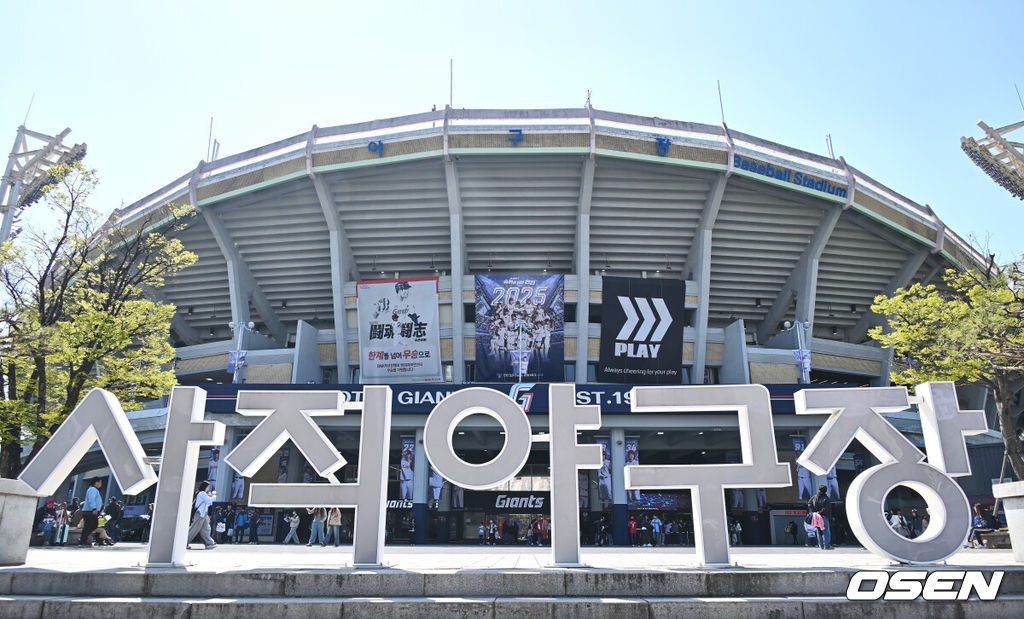 6일 부산 사직야구장에서 2025 신한 SOL 뱅크 KBO 리그 롯데 자이언츠와 두산 베어스의 경기가 열린다. 홈팀 롯데는 데이비슨이, 방문팀 두산은 김유성이 선발로 출전한다.롯데 자이언츠 홈구장인 사직야구장 전경. 2025.04.06 / foto0307@osen.co.kr